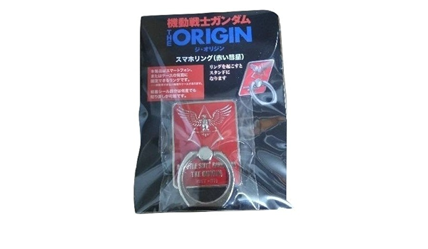 Amazon Co Jp 機動戦士ガンダム The Origin 誕生 赤い彗星 スマホリング ホビー 通販