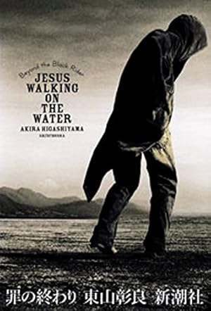 画像24: 【11月4日配信の漫画・雑誌】『BLEACH』最終巻『ヒロアカ』『プラチナエンド』『監獄学園』など728冊