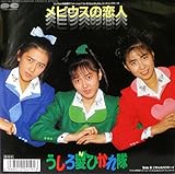 ���r�E�X�̗��l