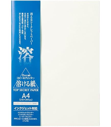 【新品・未使用・大容量】溶ける紙 A4 ONA 100枚入×10セット Amazon | 水に溶ける紙 A4判（210×297mm） 50枚入り シークレットエコ