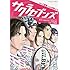 サクラセブンズ～女子7人制ラグビー日本代表、リオへの軌跡～