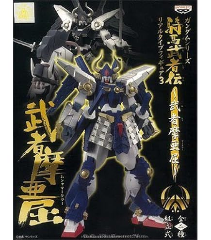 Amazon | ガンダムシリーズ 騎馬武者伝リアルタイプフィギュア武者五人