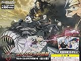 劇場版 呪術廻戦 0 コレクタブル色紙 全8種セット カードダス