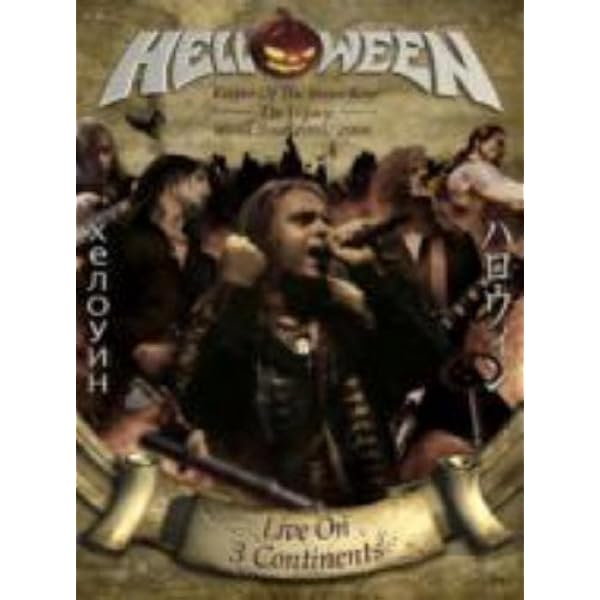 Amazon.co.jp: ハイ・ライヴ [DVD] : ハロウィン, ハロウィン: DVD