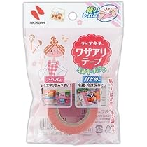 【金ちゃん】クリエイティブメモリーズ製パンチおまかせ10個セット 金ちゃん様専用】クリエイティブメモリーズ製パンチおまかせ10個