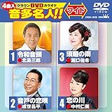 �N���E��DVD�J���I�P �������l!![���C�h]