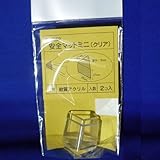東京防音 安全マットミニ TI－235Pクリア 25mm