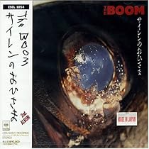 Amazon.co.jp: FACELESS MAN: ミュージック
