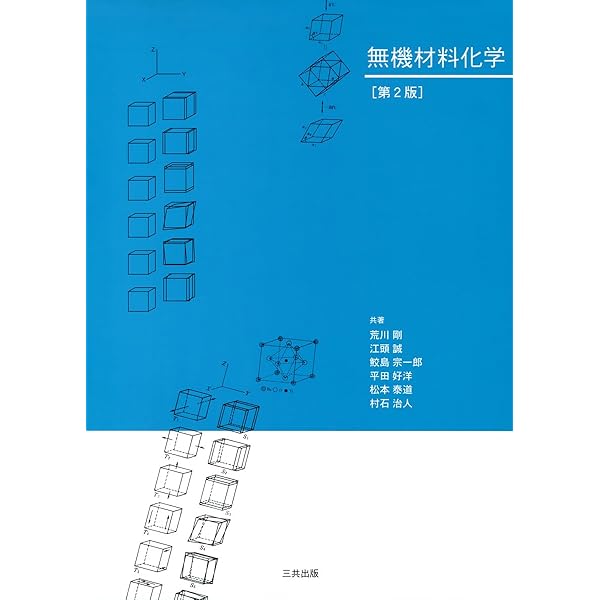 授業の構造化と教材研究　重松鷹泰 建築造形のスタディ かたちの構成・操作・展開』 | 学芸出版社