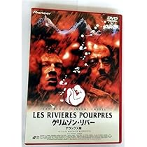 Amazon.co.jp: クリムゾン・リバー2 黙示録の天使たち デラックス版