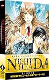 NIGHT HEAD GENESIS Vol.4