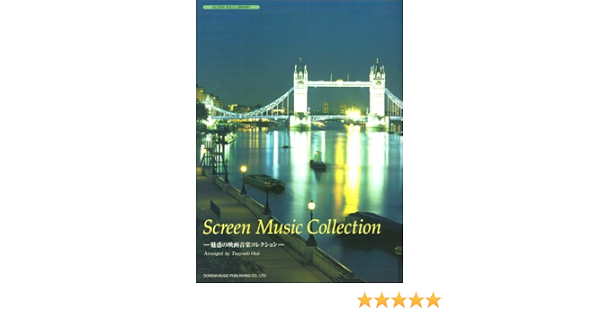 ギターソロライブラリー 魅惑の映画音楽コレクション ギター ソロ ライブラリー 小胎 剛 本 通販 Amazon