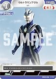 BP02-056 ウルトラマンアグル V1 (C) 【第2弾】パック 吹き荒れる紅と蒼