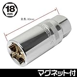 【アストロプロダクツ】AP 3/8DR プラグソケット マグネットタイプ 18mm SS718