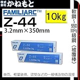神戸製鋼 50000-260 溶接棒 Z-44 3.2mm 10kg