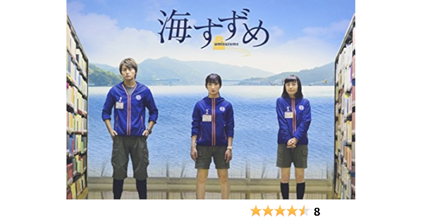 アウトレット送料無料 新品 海すずめ 初回限定版 Dvd 返品送料無料 Antofagastaen100palabras Cl