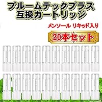 プルームテックプラス カートリッジ Ploom tech plus 互換 メンソール ミント フレーバーカートリッジ クリアメンソール 電子タバコ アトマイザー 再生 純正 カプセル対応 808H 20本 Ecocco