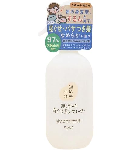 Amazon | 水分ヘアパック 寝ぐせなおしエッセンス220ml | Shiseido