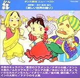 �y�������E�̗x��`�_���X���ށE�j���[�E�x�X�g