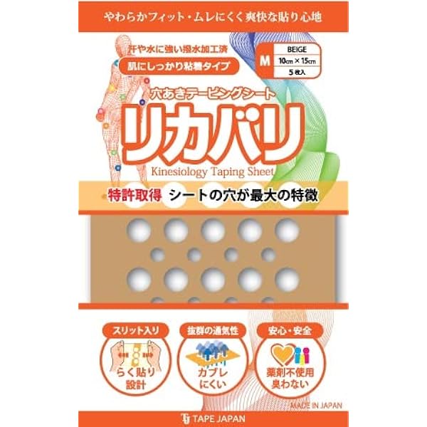 Amazon | 日本直販総本社 ヘルスレスベラGS (300mg×30粒) | ヘルスレス