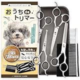 【トリマー・動物病院認定】 犬健ラボ トリミング ハサミ 犬 ペット用 カット カーブシザー ボブ スキバサミ