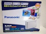 パナソニック PLCアダプター 増設用 BL-PA100
