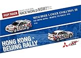Inno Models 1/64 ミツビシ ランサー エボリューション III #28 香港-北京 555 ラリー 1996 完成品
