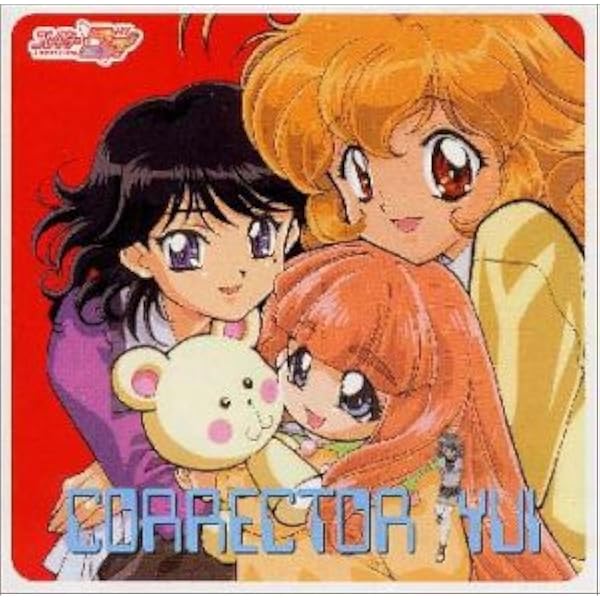 （未開封廃盤）コレクター・ユイ　オリジナル・サウンドトラック Folder1 Amazon.co.jp: コレクター・ユイ オリジナル・サウンドトラック Folder