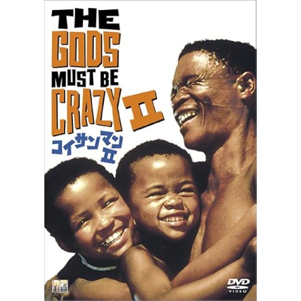 コイサンマン('81米)＆コイサンマン2('88米)2作品セット！ Amazon.co.jp: コイサンマン2 [DVD] : ニカウ, レナ・ファルジア