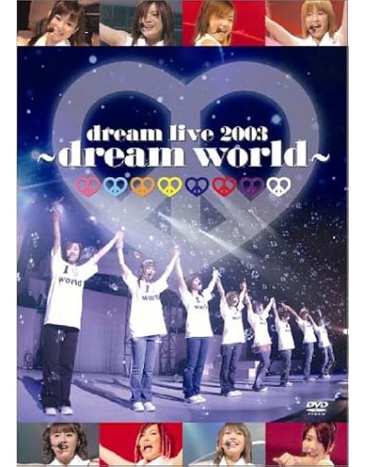 Amazon.co.jp: dream live 2002“Process” [DVD] : dream, dream: DVD