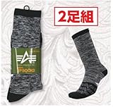 【2足組5セット販売】福徳産業 #17525300 アルファ底パイルつま先ロゴ 2P