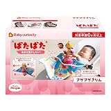 ピープル ばたばた 全身を動かしたい! アゲアゲきりん Baby curiosity BC-014