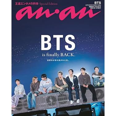 Amazon.co.jp Best Sellers: The most popular items in Entertainment