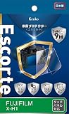 Kenko 液晶保護フィルム 液晶プロテクター Escorte FUJIFILM X-H1用 硬度9H 撥水・撥油コーティング バブルレス加工 KLPE-FXH1 透明
