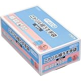 ダンロップHP ニトリル手袋 ブルー 粉無 L 100枚×20箱