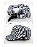(リー ) Lee ベビー キッズ ストライプ デニムワークキャップ【9185331】54cm ヒッコリー
