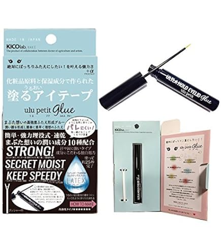 Amazon.co.jp: うるプチF(5ml)塗るファイバー液 高強度皮膜 クセづけ