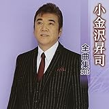 �����򏸎i�S�ȏW2015