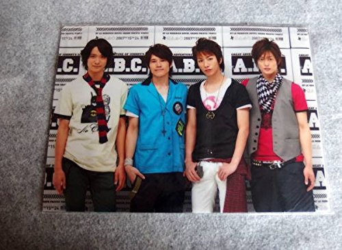 News 増田貴久 Hey Say Jump 山田涼介 Abc Z 塚田僚一 使える筋肉 の持ち主たち リアルサウンド ジャニーズ メンバーのニュース