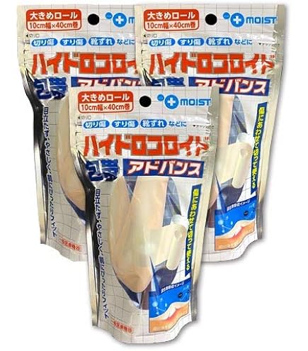 Amazon | 手で切って使える ハイドロコロイドばんそうこうロールタイプ