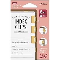 Amazon | ミドリ クリップ インデックス チラット 8個入 M 真鍮