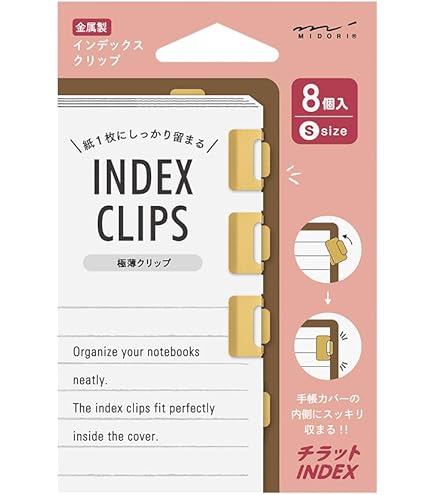 みみ Amazon | ミドリ クリップ インデックス チラット 8個入 S