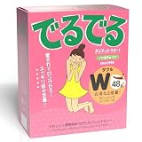 昭和製薬 でるでるW 48包