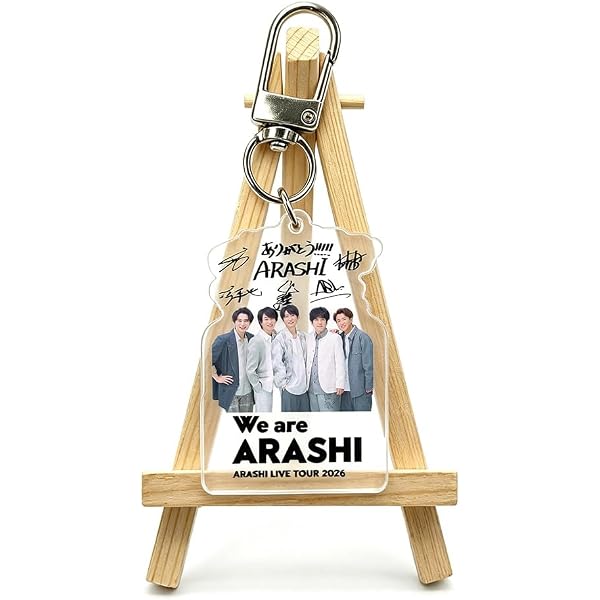 Amazon.co.jp: 嵐 ARASHI Five キーホルダー ストラップ We are ARASHI