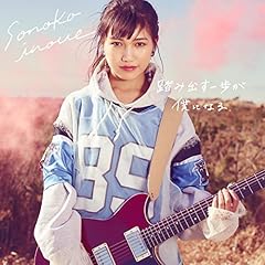 ���ݏo��������l�ɂȂ� / ��㉑�q