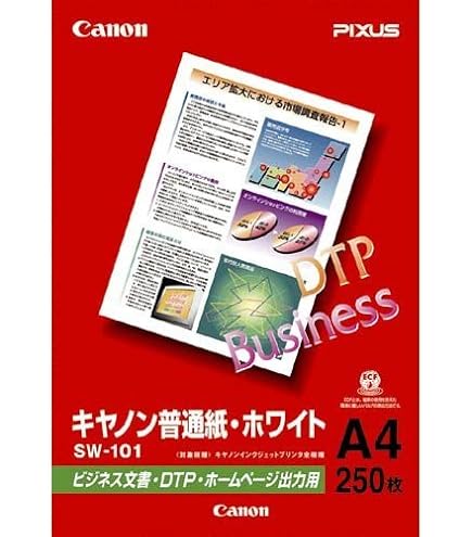 Amazon | キヤノン LFM-CPH/B0/145 厚口コート紙HG | コピー用紙