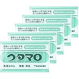ウタマロ 石けん 133g×5個パック