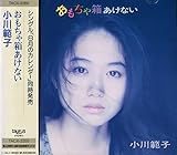 �������ᔠ�����Ȃ�