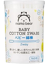 [Amazonブランド]Mama Bear ベビー綿棒 2way 160本