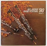 ���{�̐��t�y�f90 ��38��S���{���t�y�R���N�[�������^���� VOL.7 �����w�Z/��w��